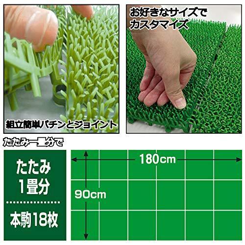日本製 人工芝 若草ユニット E-V グリーン 60枚セット グリーン