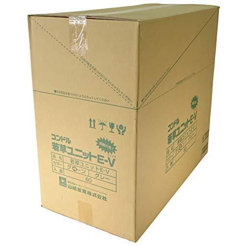 日本製 人工芝 若草ユニット E-V グリーン 60枚セット グリーン