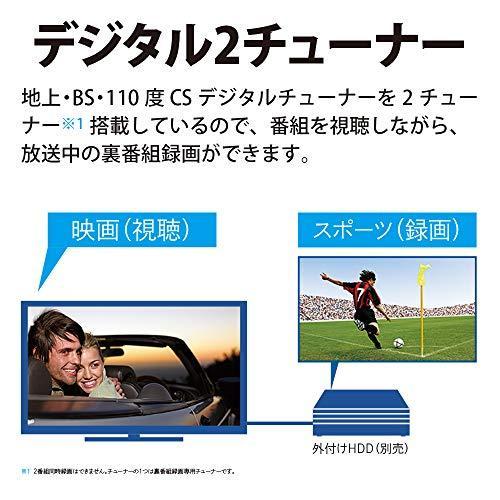 シャープ 22V型 液晶 テレビ AQUOS 2T-C22DE-W ハイビジョン 外付けHDD裏番組録画対応 2021年モデル ホワイト ホワイト 2T C22DE