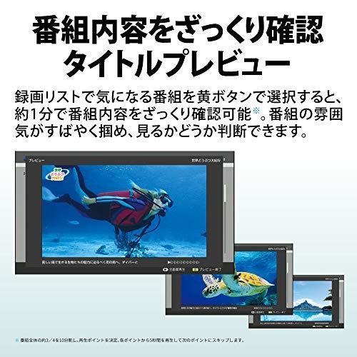 2B-C20BT3/三番組同時録画可能で2TB/純正リモ付/実動品/音声操作可 2B-C20BT3/三番組同時録画可能で2TB/純正リモ付/実動品/音声操作可