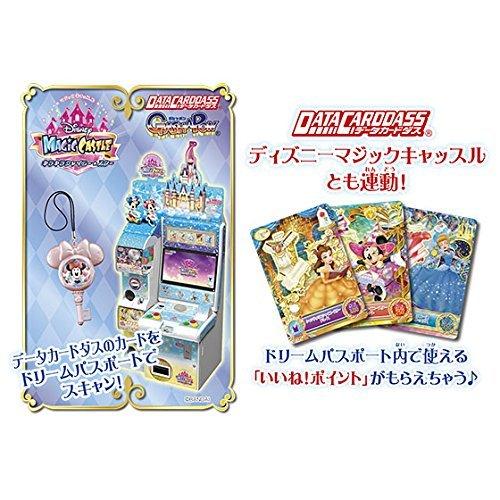 ディズニーマジックキャッスル 魔法のタッチ手帳 ドリームパスポートdx 電子玩具 価格は安く Themtransit Com