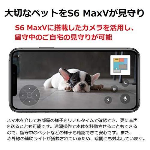 アウトレット Roborock S6V52-04 ROBOROCK S6MaxV 掃除ロボット(黒