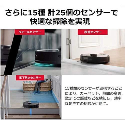が大特価！ Roborock S6V52-04 ROBOROCK S6MaxV 掃除ロボット(黒) 掃除