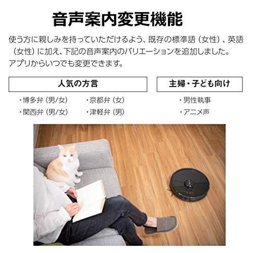 が大特価！ Roborock S6V52-04 ROBOROCK S6MaxV 掃除ロボット(黒) 掃除