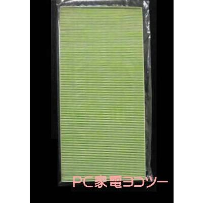 富士通　脱臭機　HDS-3000G 2018年製 富士通 脱臭機 HDS-3000G 2018年製 富士通 脱臭機 HDS-3000G 2018年製