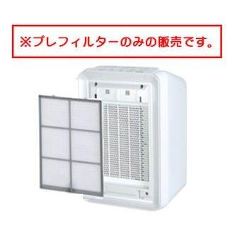 F11-M］【追跡メール便発送・同梱不可】富士通ゼネラル 純正品 PLAZION