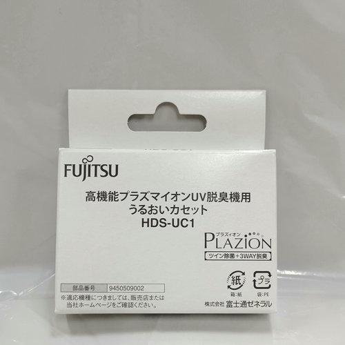 F15］【宅配便発送】富士通ゼネラル 純正品 プラズマイオンUV脱臭機