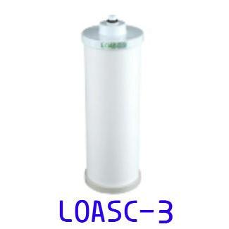 LOASC-3 キッツマイクロフィルター 御役目用浄水器取り替えっこ薬莢（loasc-3） キッチン、日用品、文具-浄水器カートリッジ