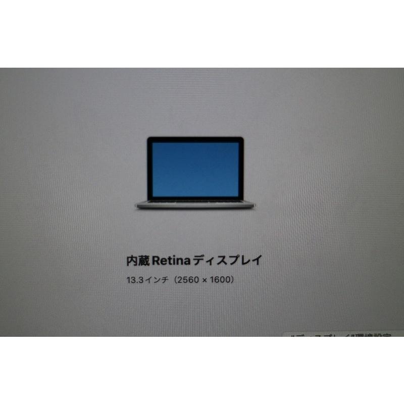 Apple　MacBookPro　Core i5/A1502 /SSD512GB/13.3インチノートパソコン/難あり |  | 03