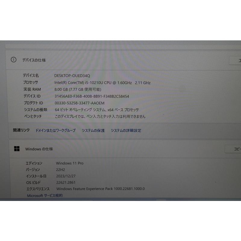 dynabook 東芝 Dynabook S73/FR Corei5/第10世代CPU/13.3型 dynabook 東芝 Dynabook S73/FR Corei5/第10世代CPU/13.3型