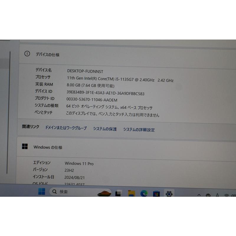 東芝　Dynabook S73/HS　Corei5/第11世代CPU/13.3型ワイド/SSD256搭載/Windows11 | dynabook | 05