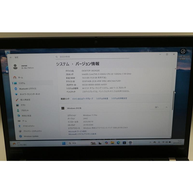 Lenovo ThinkPad  T490　ノートパソコン　14インチ　英字KB　第８世代Core-i5　SSD256GB 　メモリ16GB　Windows11 | Lenovo E | 07