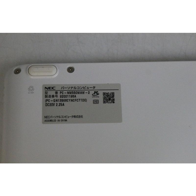 NEC　Lavie  Note Mobile 　Core-i5（8世代CPU）/SSD250GB/メモリ8GB/パールホワイト　 | LaVie | 07