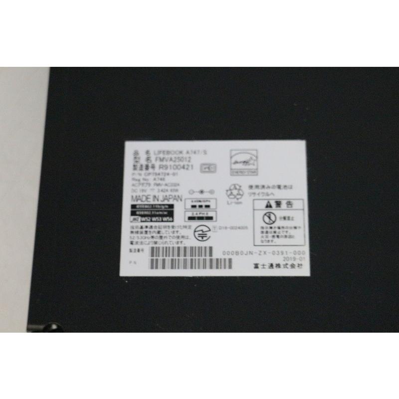 富士通 LIFEBOOK A747/S　i5（第7世代）/ SSD256GB / メモリ8GB /DVDドライブ/15.6インチ/ Windows11 | LIFEBOOK | 07