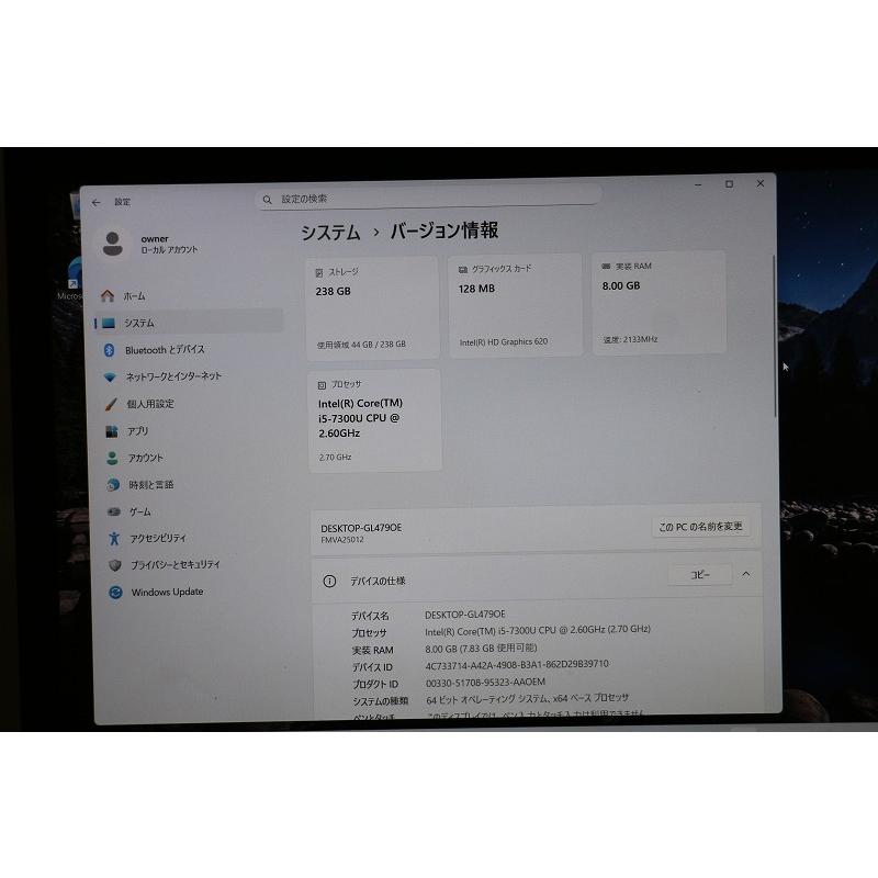 富士通 LIFEBOOK A747/S　i5（第7世代）/ SSD256GB / メモリ8GB /DVDドライブ/15.6インチ/ Windows11 | LIFEBOOK | 08
