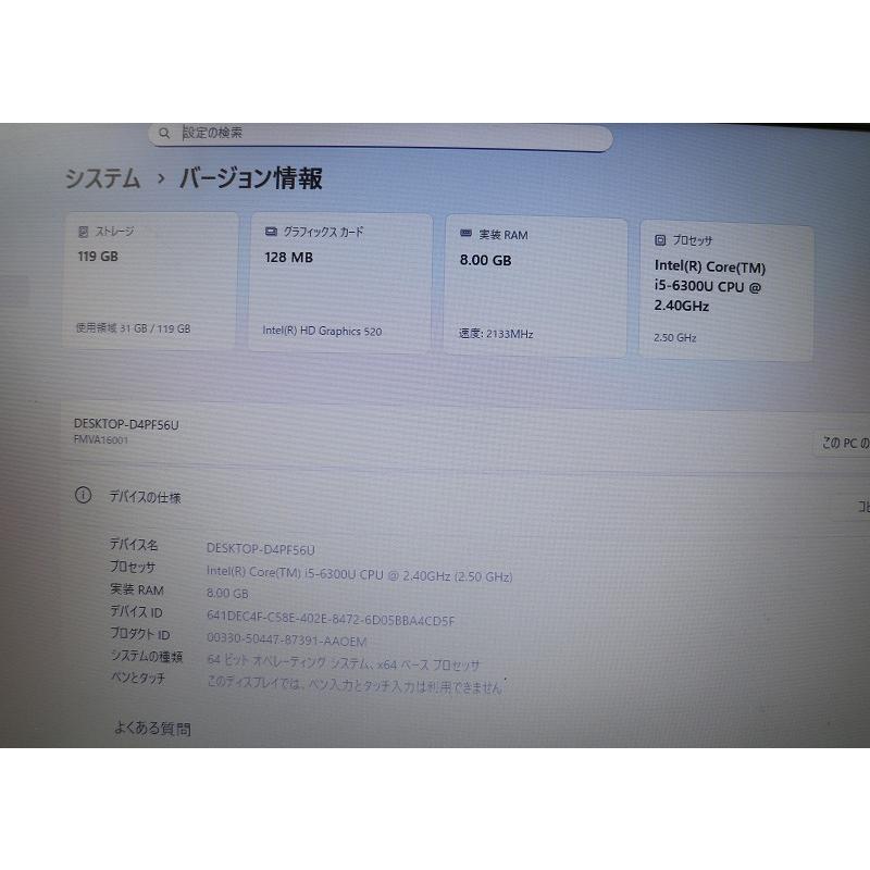 富士通 LIFEBOOK A576/P　i5（第6世代）/ SSD128GB / メモリ8GB /DVDドライブ/15.6インチ/ Windows11 | LIFEBOOK | 10