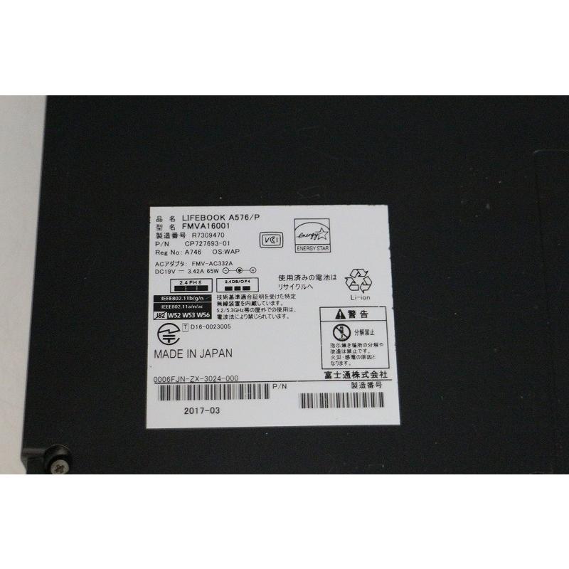 富士通 LIFEBOOK A576/P　i5（第6世代）/ SSD128GB / メモリ8GB /DVDドライブ/15.6インチ/ Windows11 | LIFEBOOK | 09