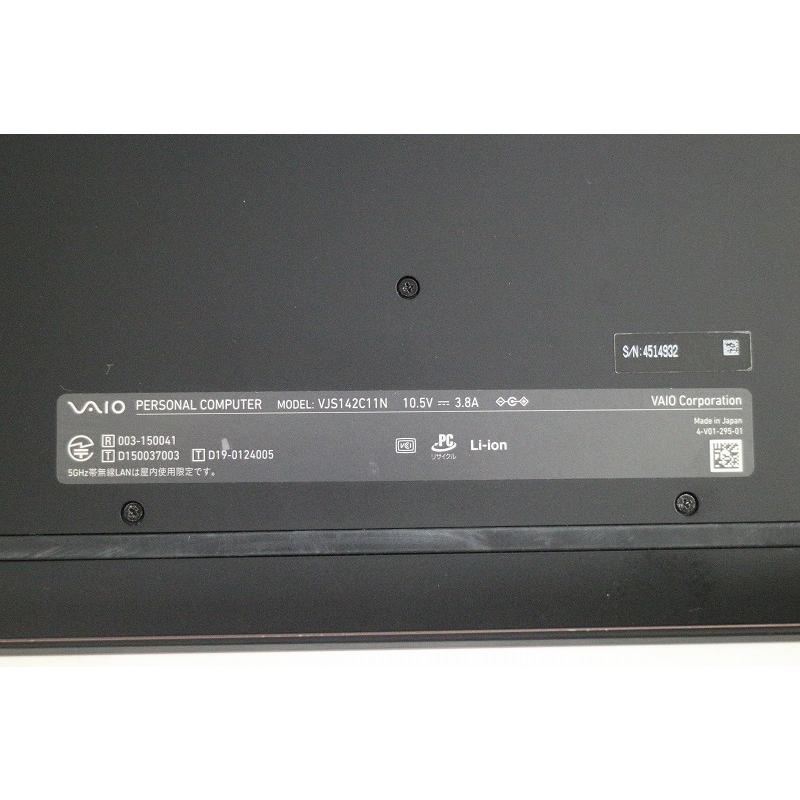 VAIO   ノートパソコン　Corei5-10210U/SSD256GB/メモリ8GB/Windows11 | VAIO | 06