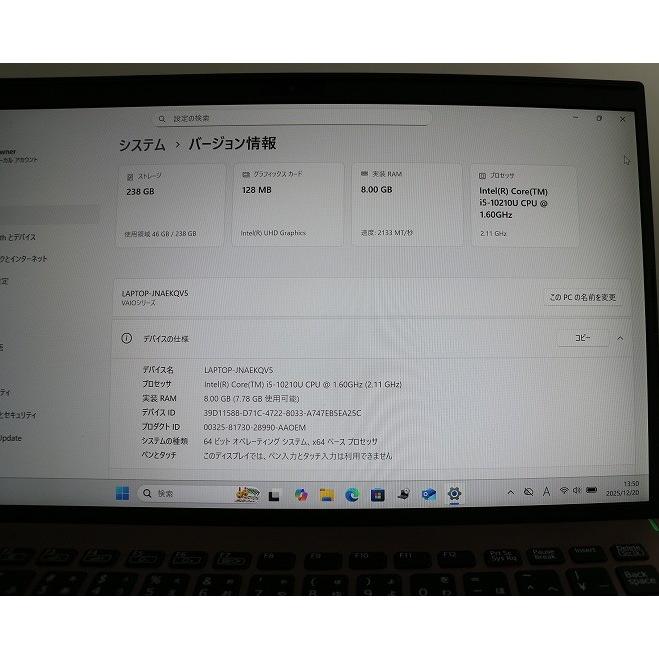 VAIO   ノートパソコン　Corei5-10210U/SSD256GB/メモリ8GB/Windows11 | VAIO | 08