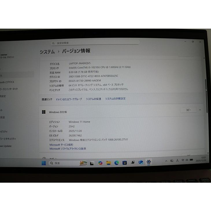 VAIO   ノートパソコン　Corei5-10210U/SSD256GB/メモリ8GB/Windows11 | VAIO | 09