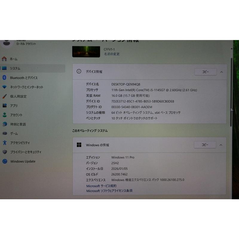 Panasonic Let's note CF-FV Intel Core i5-11世代CPU/SSD256/ Windows11/ 14インチ　薄型 | Let’s note | 06