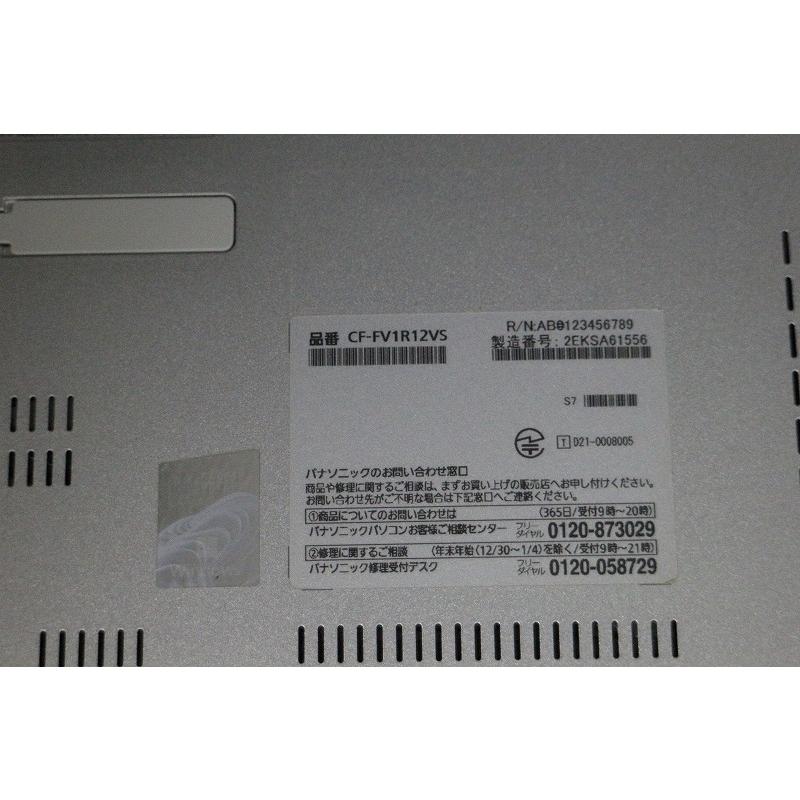 Panasonic Let's note CF-FV Intel Core i5-11世代CPU/SSD256/ Windows11/ 14インチ　薄型 | Let’s note | 09