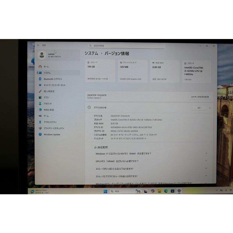 Microsoft Surface　Laptop1769　マイクロソフトWindows 120GB　　Core-i5（第8世代） | Surface Laptop | 08