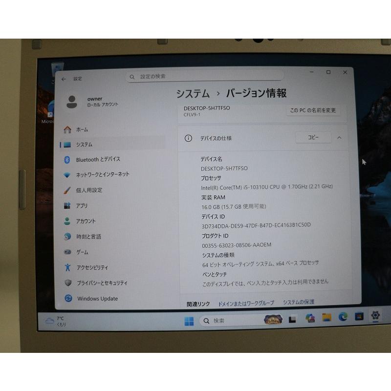 Let's note Panasonic Let's CF-LV Intel Core i5-10世代CPU/SSD256