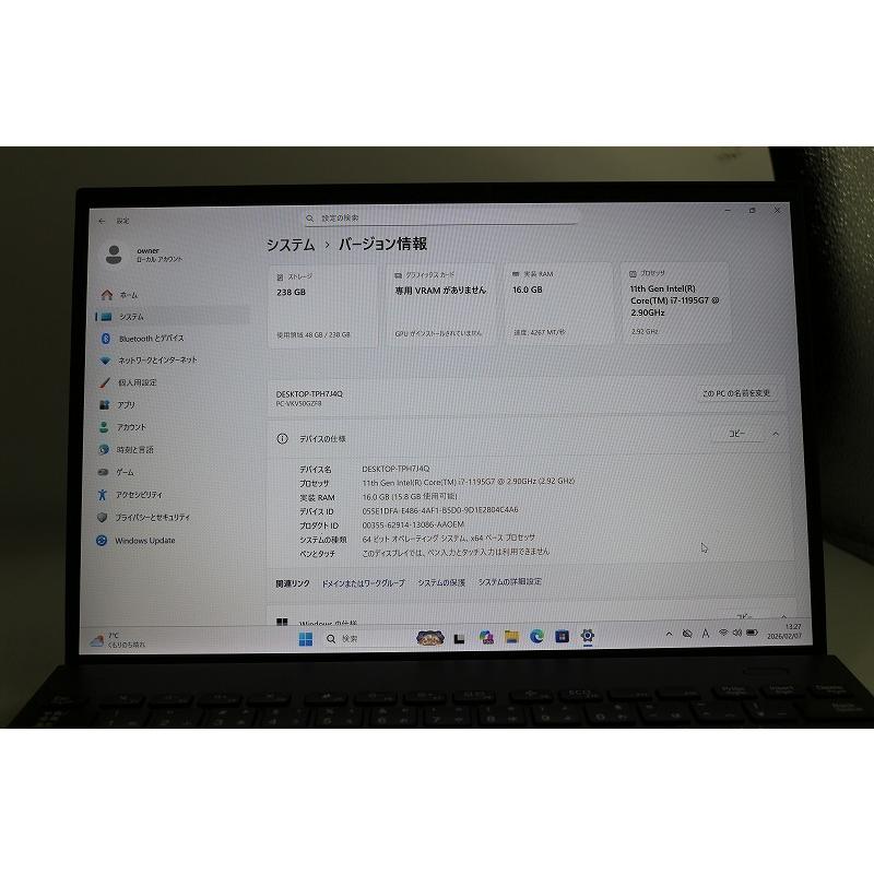NEC　VersaPro　VKV50G-B  ノートパソコン　Corei7-1195G7/SSD256GB/メモリ16GB/Windows11 | VersaPro | 08