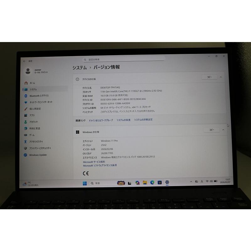 NEC　VersaPro　VKV50G-B  ノートパソコン　Corei7-1195G7/SSD256GB/メモリ16GB/Windows11 | VersaPro | 09