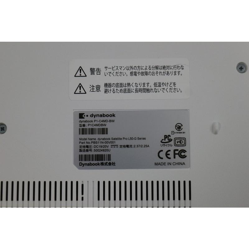 Dynabook P1-C4MD-BW　Corei3-10世代CPU//SSD240GB/メモリ8GB | dynabook | 06