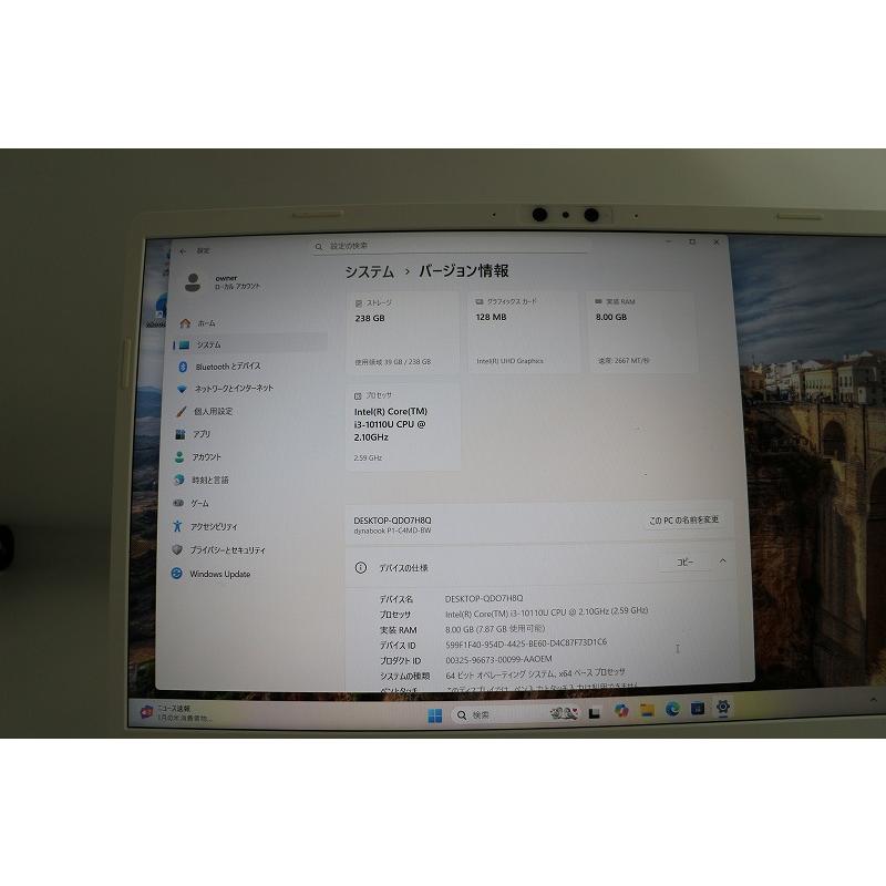 Dynabook P1-C4MD-BW　Corei3-10世代CPU//SSD240GB/メモリ8GB | dynabook | 08