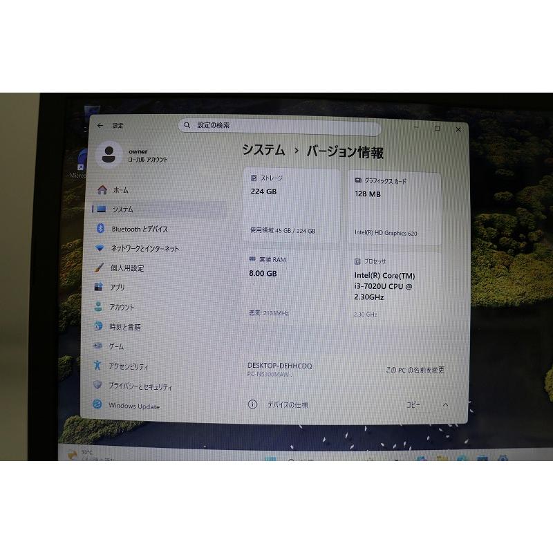 NEC　LAVIE  NS300/M ノートパソコン　Core-i3（7世代CPU）/SSD250GB/メモリ8GB　 | LaVie | 06