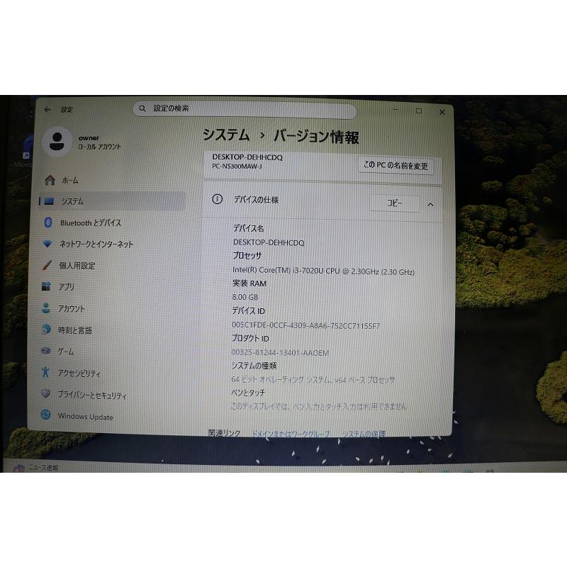 NEC　LAVIE  NS300/M ノートパソコン　Core-i3（7世代CPU）/SSD250GB/メモリ8GB　 | LaVie | 07