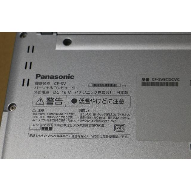 Panasonic Let's note CF-SV Intel Core i5(8世代）/SSD256/ Windows11/ 12.1インチ 軽量・コンパクト | Let’s note | 02