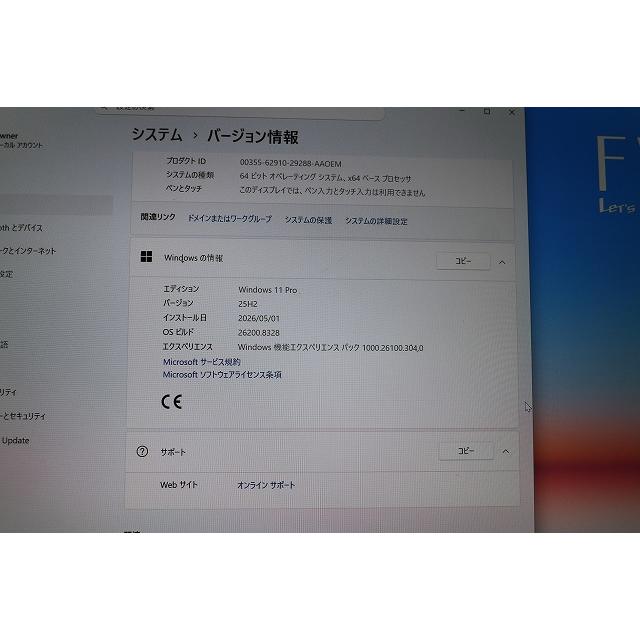 Let's note Panasonic Let's CF-FV Intel Core i5-11世代CPU/SSD256