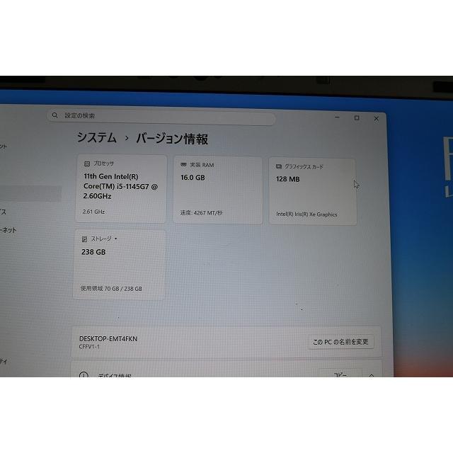 Let's note Panasonic Let's CF-FV Intel Core i5-11世代CPU/SSD256