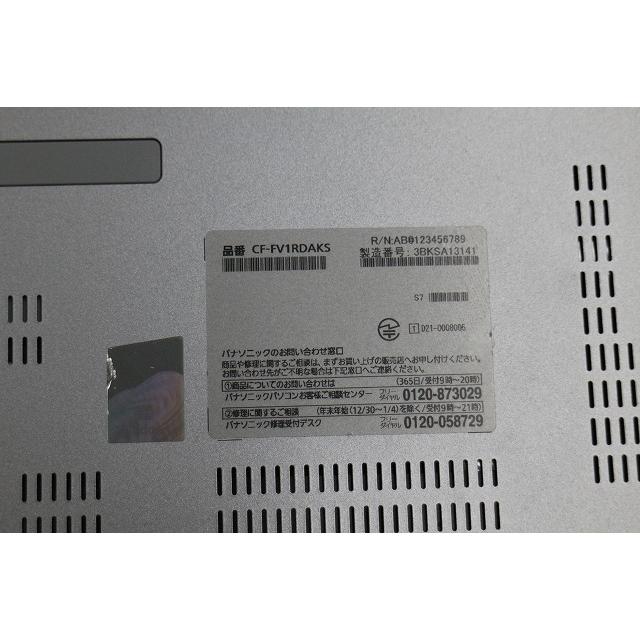 Let's note Panasonic Let's CF-FV Intel Core i5-11世代CPU/SSD256