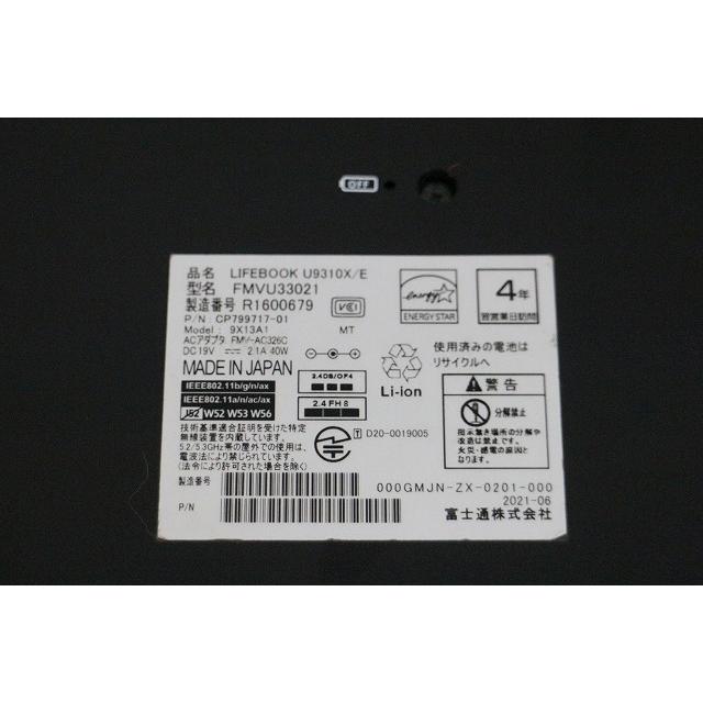 FUJITSU タブレットパソコン LIFEBOOK U9310X/E　/　SSD256　/　Win11　/３.3インチ　ポータブルノートパソコン | LIFEBOOK U | 08