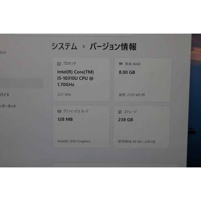 FUJITSU タブレットパソコン LIFEBOOK U9310X/E　/　SSD256　/　Win11　/３.3インチ　ポータブルノートパソコン | LIFEBOOK U | 09