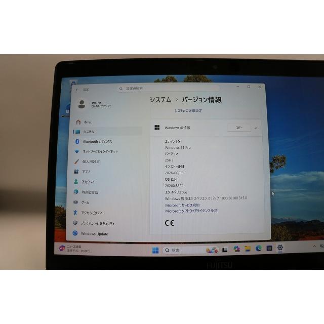 LIFEBOOK U FUJITSU タブレットパソコン U9310X/E / SSD256 / Win11