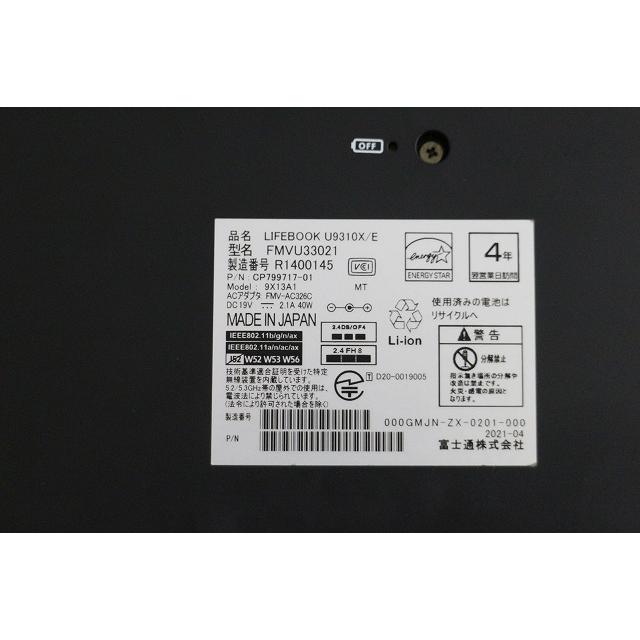 LIFEBOOK U FUJITSU タブレットパソコン U9310X/E / SSD256 / Win11