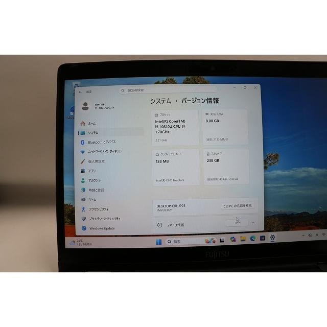 LIFEBOOK U FUJITSU タブレットパソコン U9310X/E / SSD256 / Win11