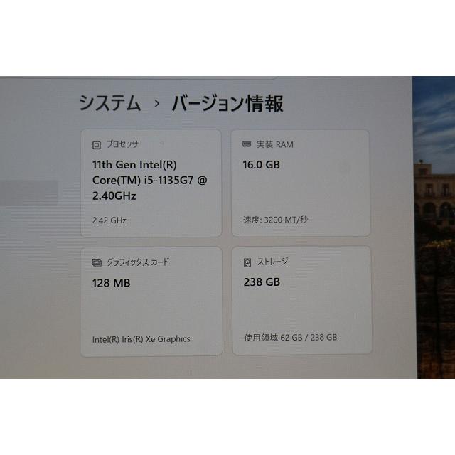 Lenovo ThinkPad  L13GEN2/SSD256GB/メモリ16GB/Win11/Corei5-111世代CPU/軽量コンパクト　訳アリ格安 | Lenovo | 06
