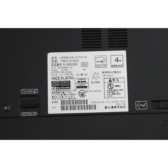 富士通 LIFEBOOK　U7310/D　Corei5-10310U　SDD256GB　13.3インチ　Windows11　超軽量　コンパクト | LIFEBOOK U | 05