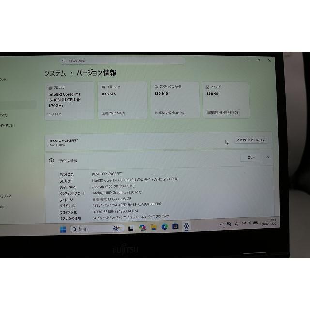 富士通 LIFEBOOK　U7310/D　Corei5-10310U　SDD256GB　13.3インチ　Windows11　超軽量　コンパクト | LIFEBOOK U | 07