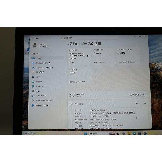 dynabook（ダイナブック） Dynabook B55/HS Corei5/第11世代CPU/15.6型