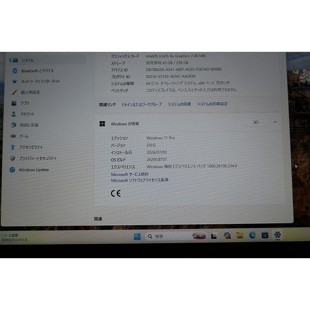 dynabook（ダイナブック） Dynabook B55/HS Corei5/第11世代CPU/15.6型