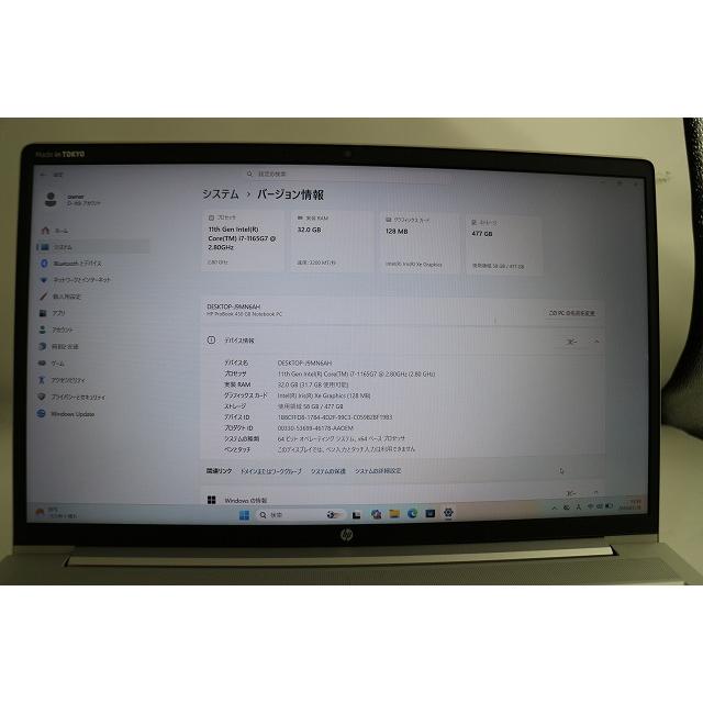 ProBook HP ProBook 450G8 CPUi7第11世代 15.6インチ 高性能ノートPC