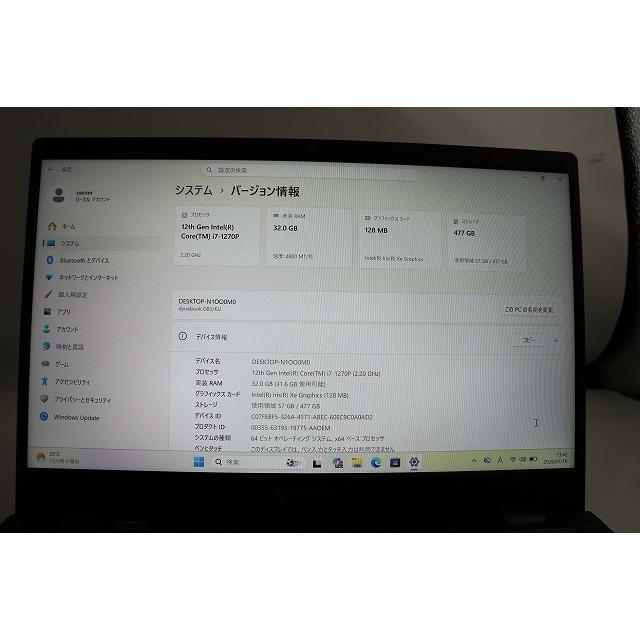 dynabook（ダイナブック） Dynabook G83/KU Corei7/第12世代CPU/13.3型